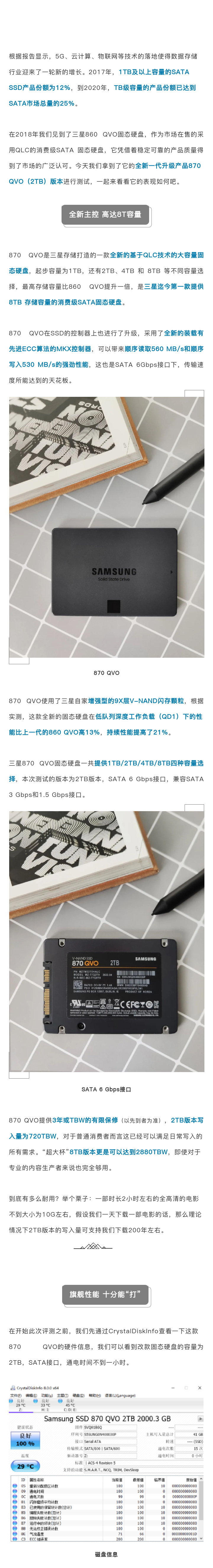 870上新測評123_01.jpg