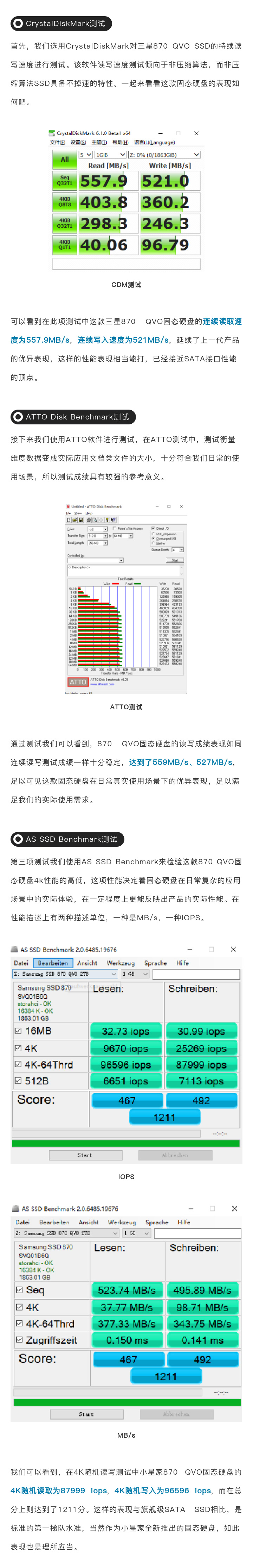 870上新測評123_02.jpg